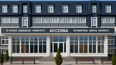 Avicenna International Medical University campus