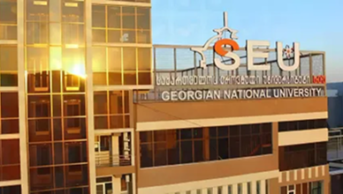 Georgian National University campus