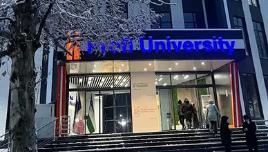 Profi University campus